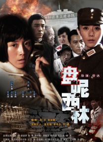 《高潮3》hd未删减在线