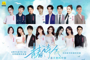 五月婷婷天